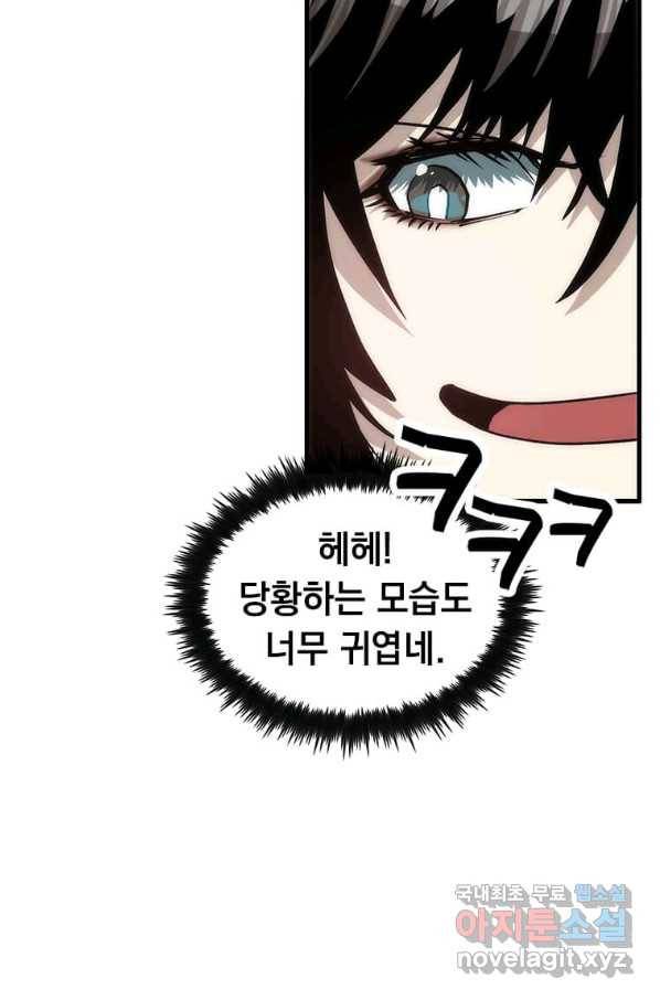 의원, 다시 살다 92화 40
