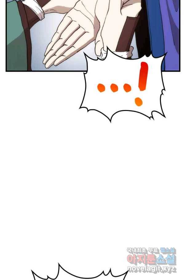 의원, 다시 살다 92화 47