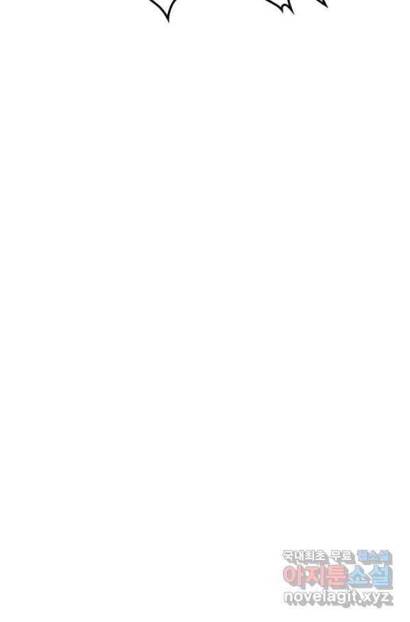 의원, 다시 살다 92화 70