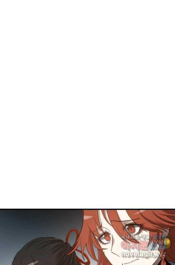 의원, 다시 살다 92화 97