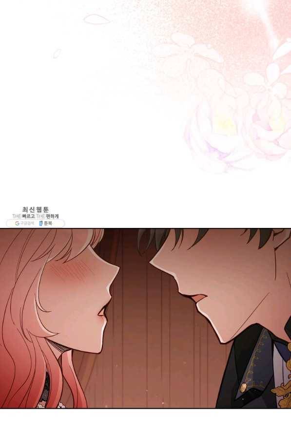 접근 불가 레이디 65화 73