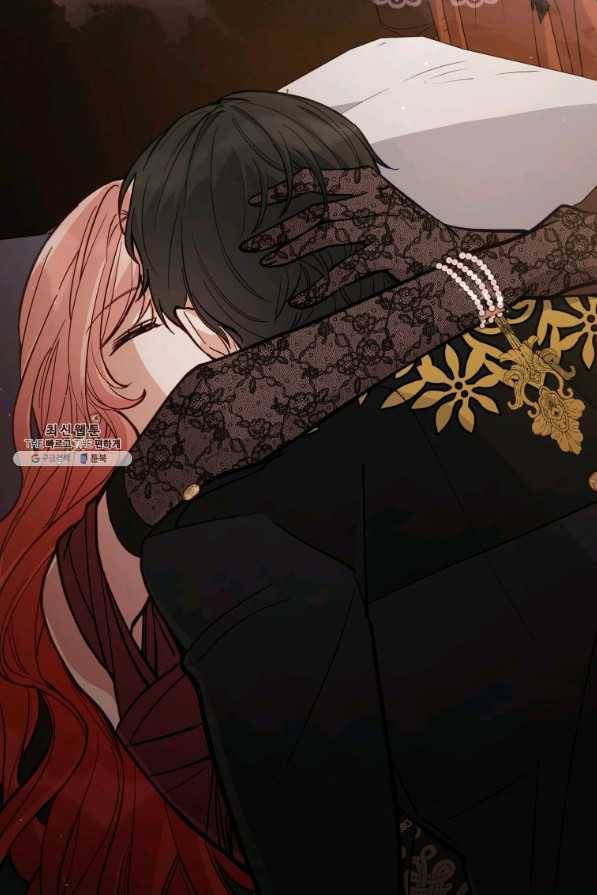 접근 불가 레이디 65화 82