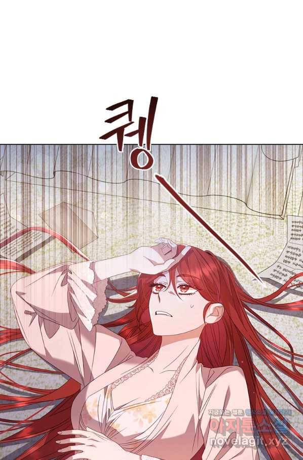 아이딘 49화 2