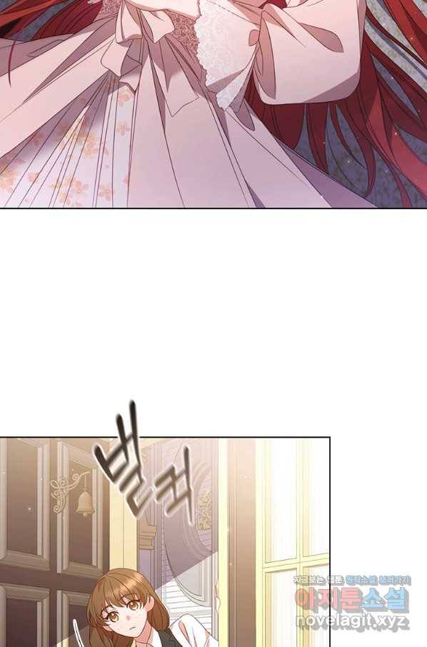 아이딘 49화 3