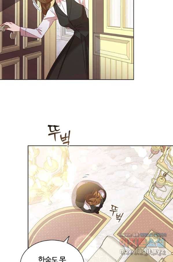 아이딘 49화 4