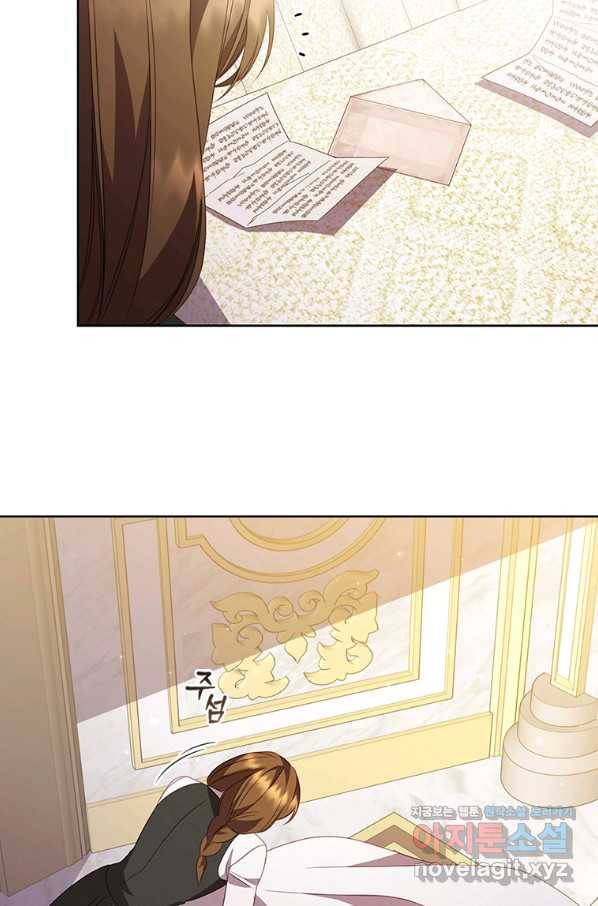 아이딘 49화 7