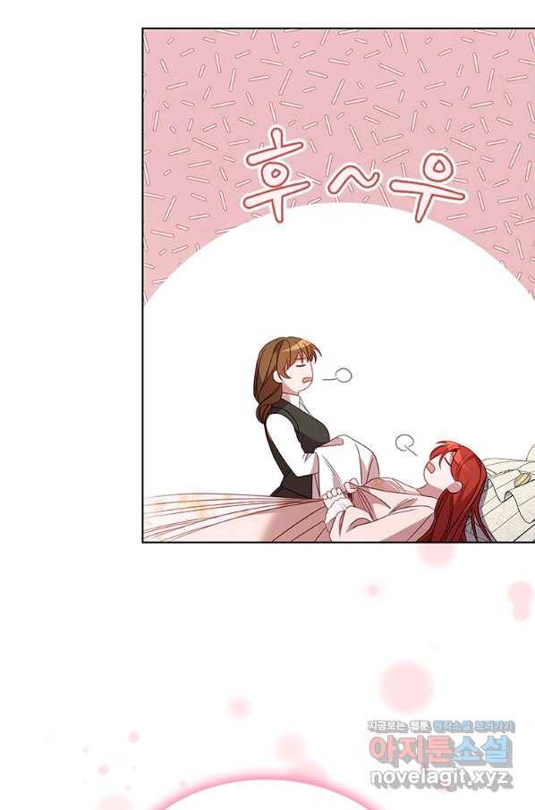 아이딘 49화 13