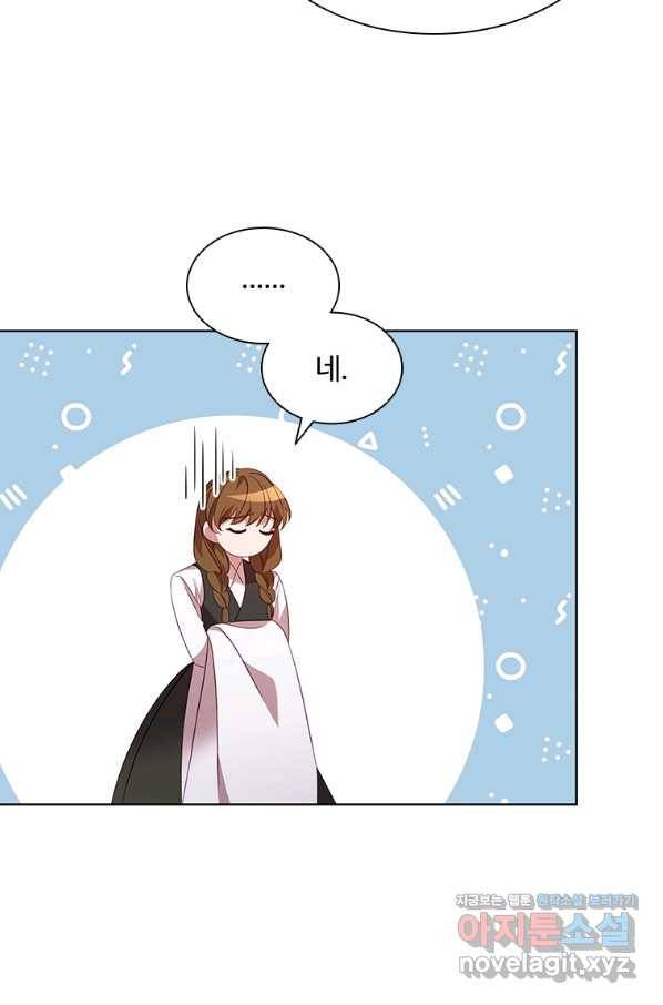 아이딘 49화 18