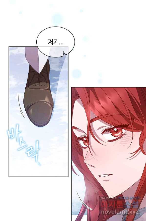 아이딘 49화 30