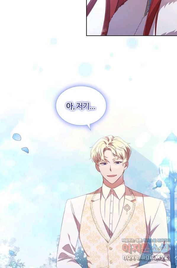 아이딘 49화 31
