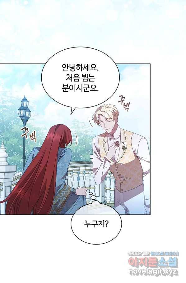 아이딘 49화 33