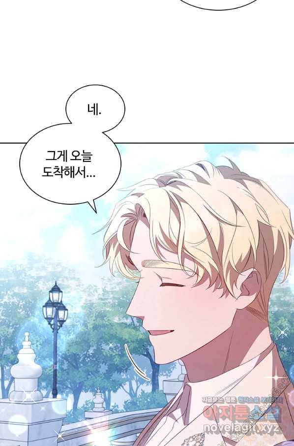 아이딘 49화 35