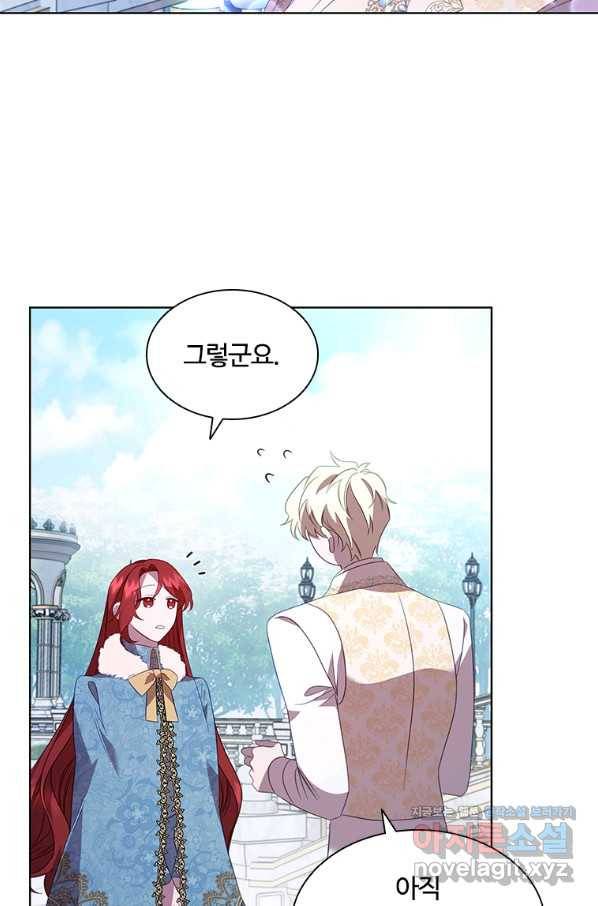 아이딘 49화 36