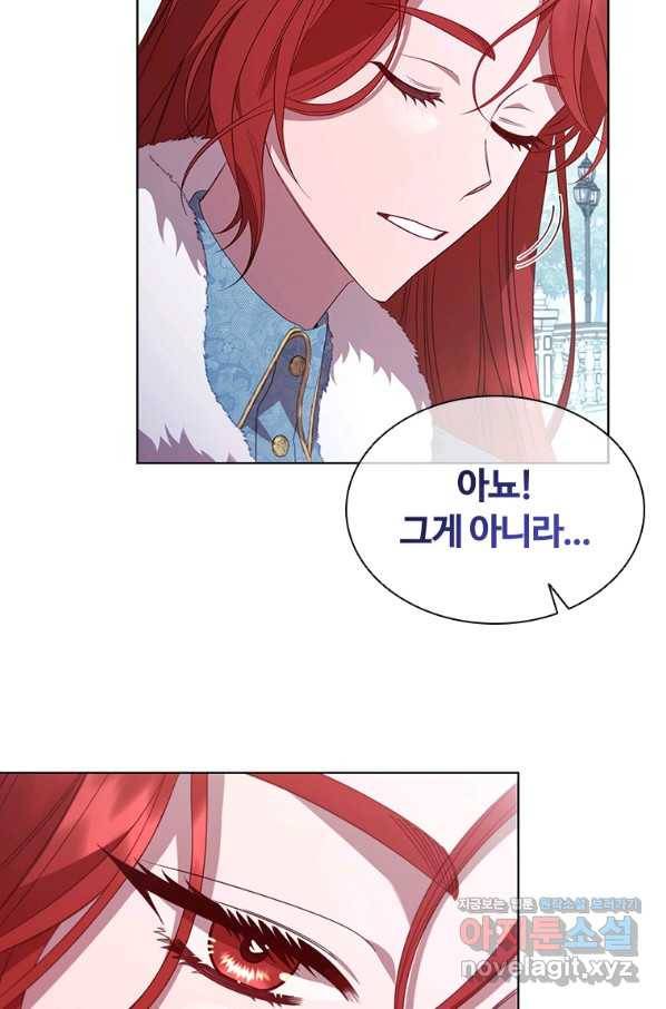 아이딘 49화 38
