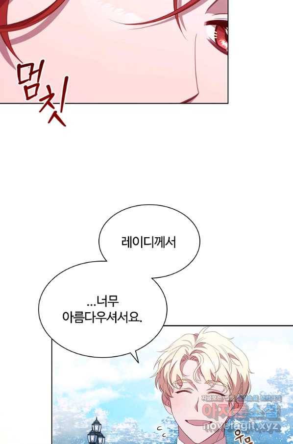 아이딘 49화 39