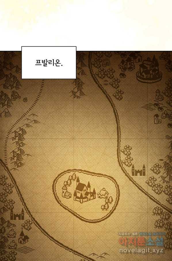 아이딘 49화 46