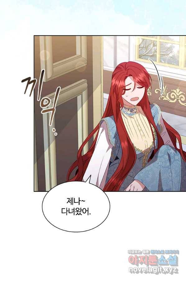 아이딘 49화 58