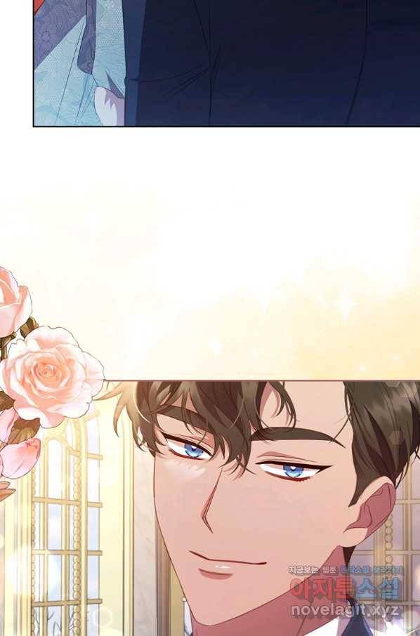아이딘 49화 61
