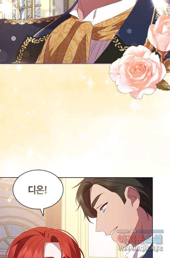 아이딘 49화 62