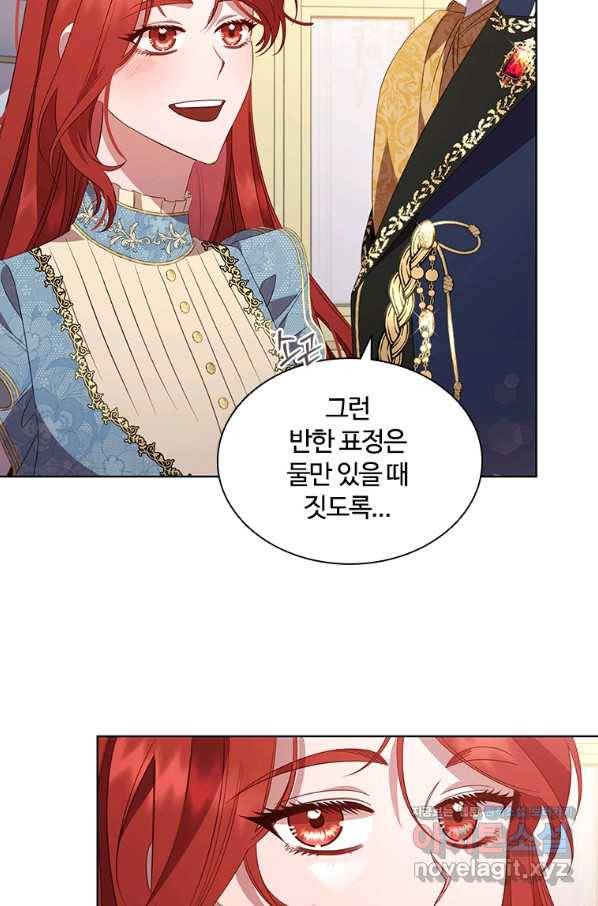 아이딘 49화 63