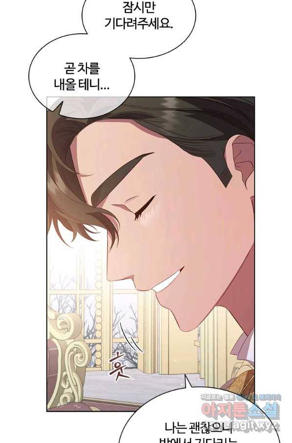 아이딘 49화 71