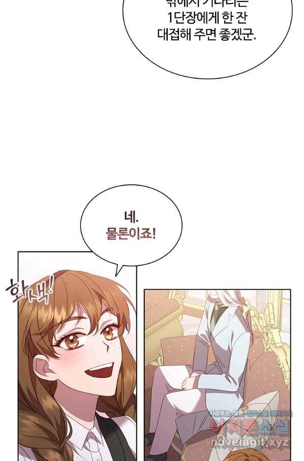 아이딘 49화 72