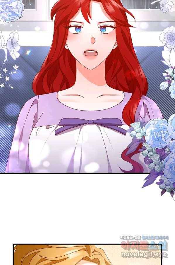 이혼해주세요, 남편님! 70화 21
