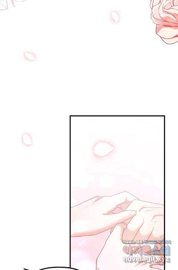 이혼해주세요, 남편님! 70화 68