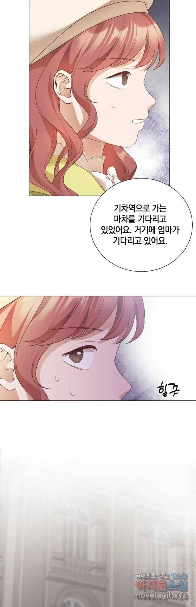 백작가의 불청객들 63화 26