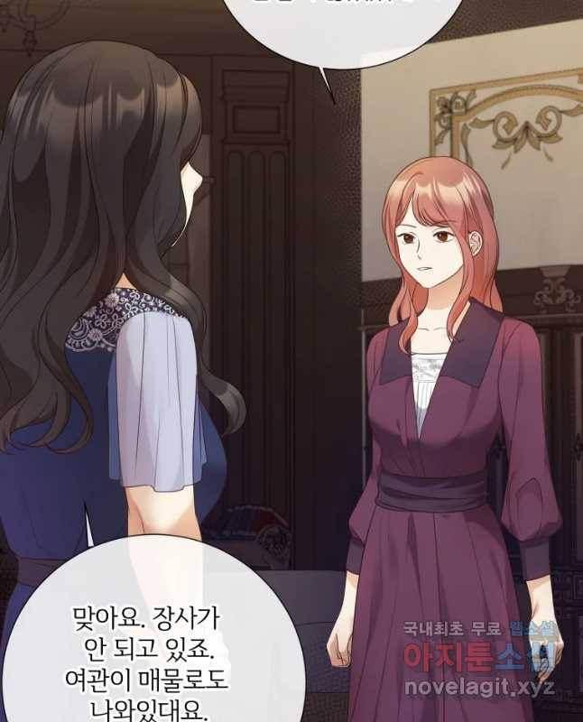 백작가의 불청객들 63화 30