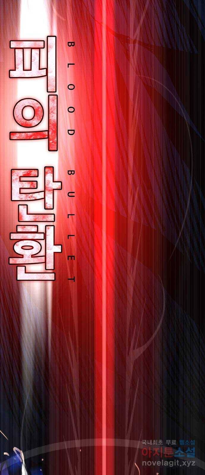 공유몽 시즌2) 69화 부서진 도구 1