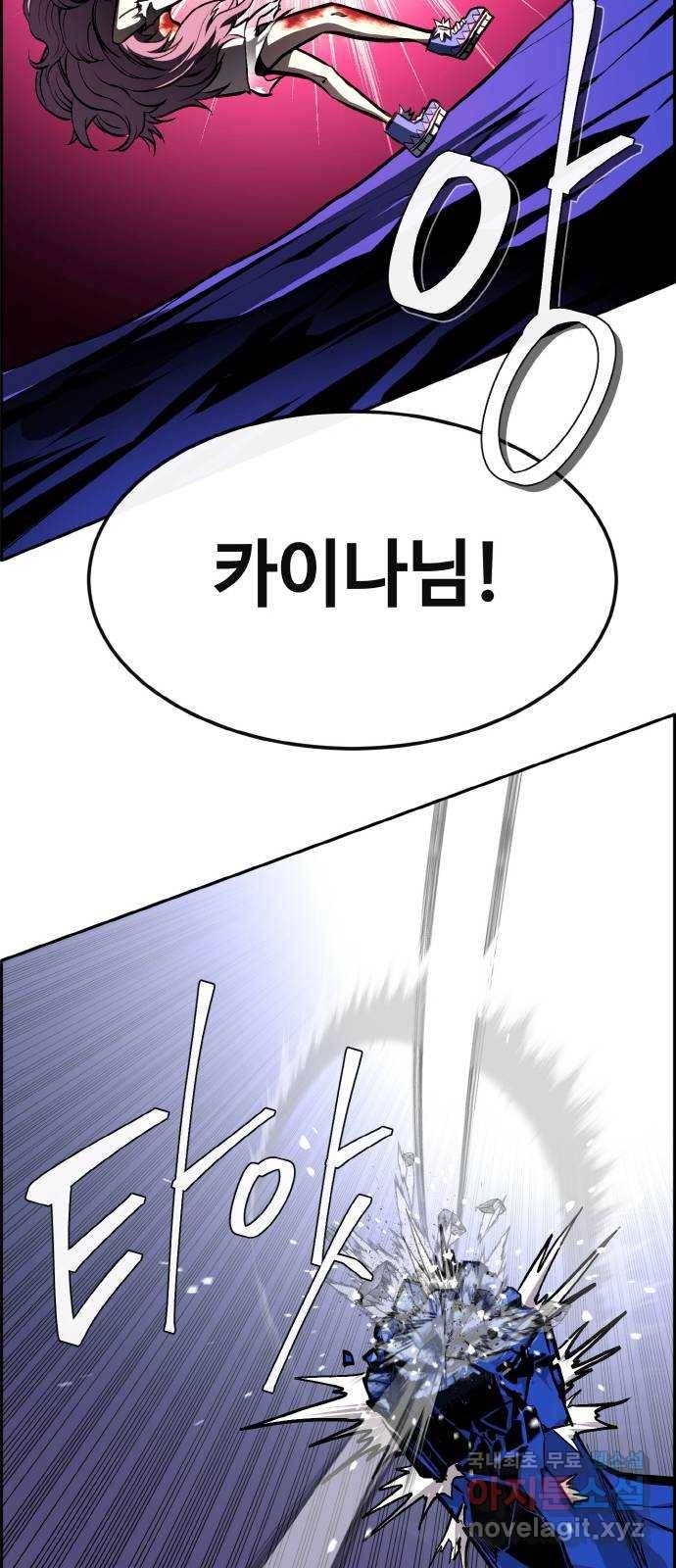 공유몽 시즌2) 69화 부서진 도구 7