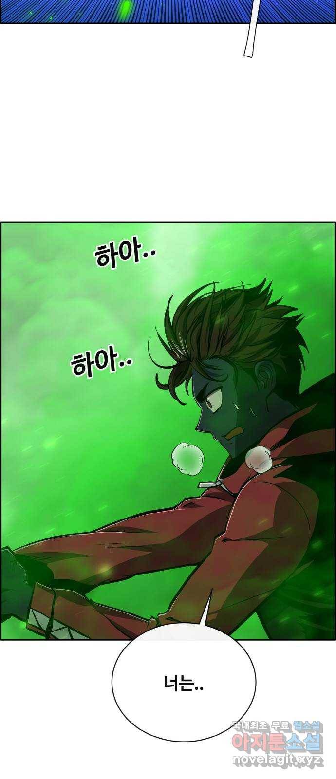공유몽 시즌2) 69화 부서진 도구 11