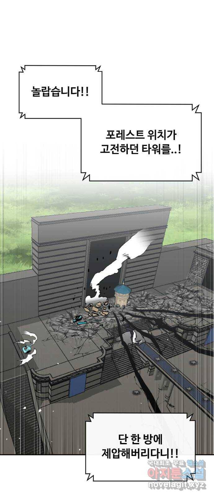 공유몽 시즌2) 69화 부서진 도구 13
