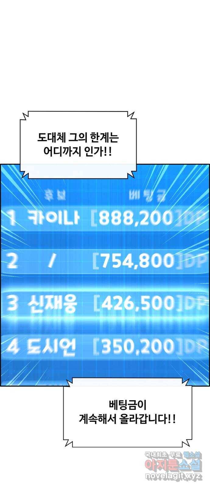 공유몽 시즌2) 69화 부서진 도구 14