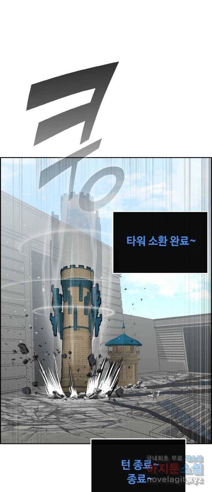 공유몽 시즌2) 69화 부서진 도구 17