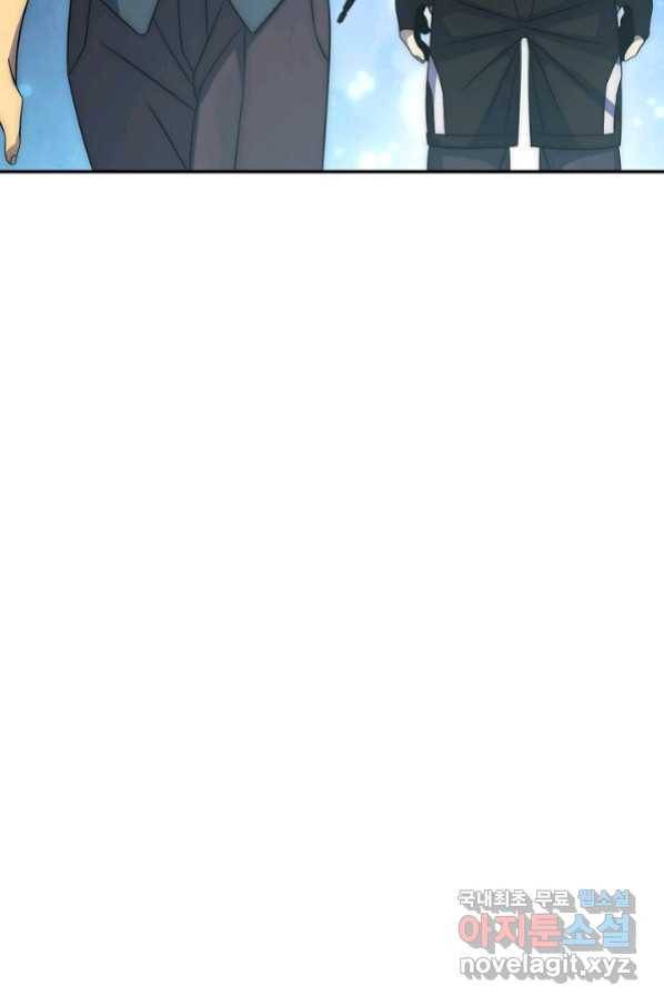 쪼렙 헌터부터 다시 시작 12화 13