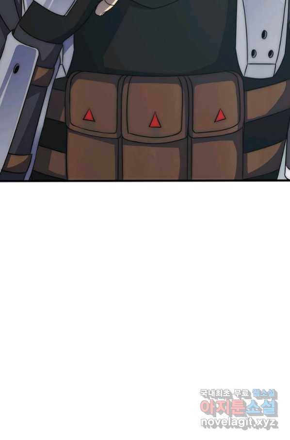 쪼렙 헌터부터 다시 시작 12화 17