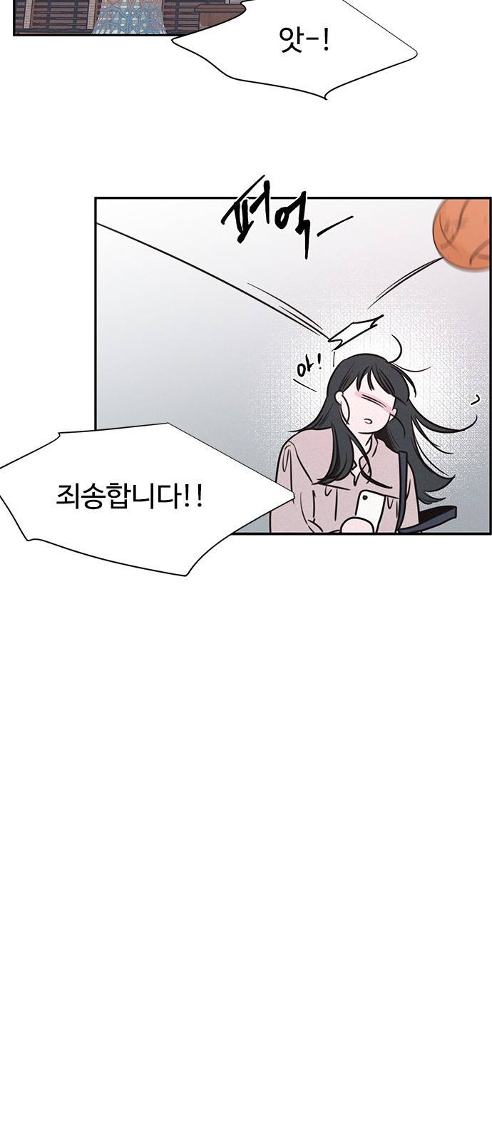키스의 여왕 19화 47