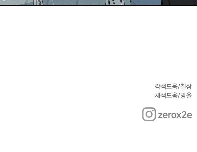 키스의 여왕 19화 65