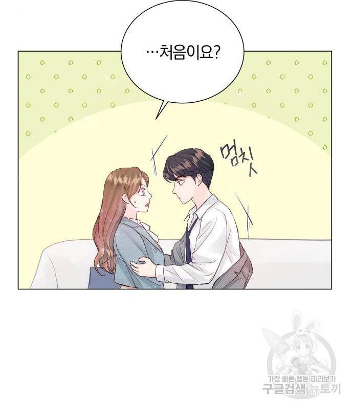 반드시 해피엔딩 68화 11