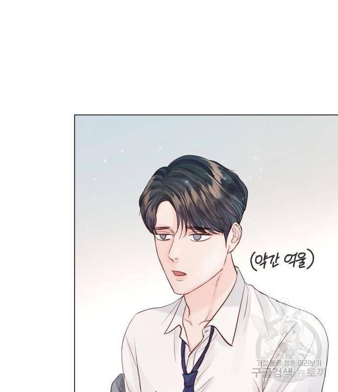 반드시 해피엔딩 68화 12