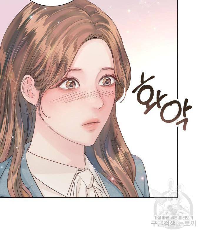 반드시 해피엔딩 68화 14