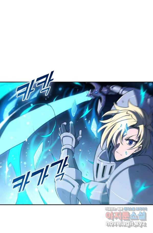서큐버스가 되어버린 기사님 119화 29