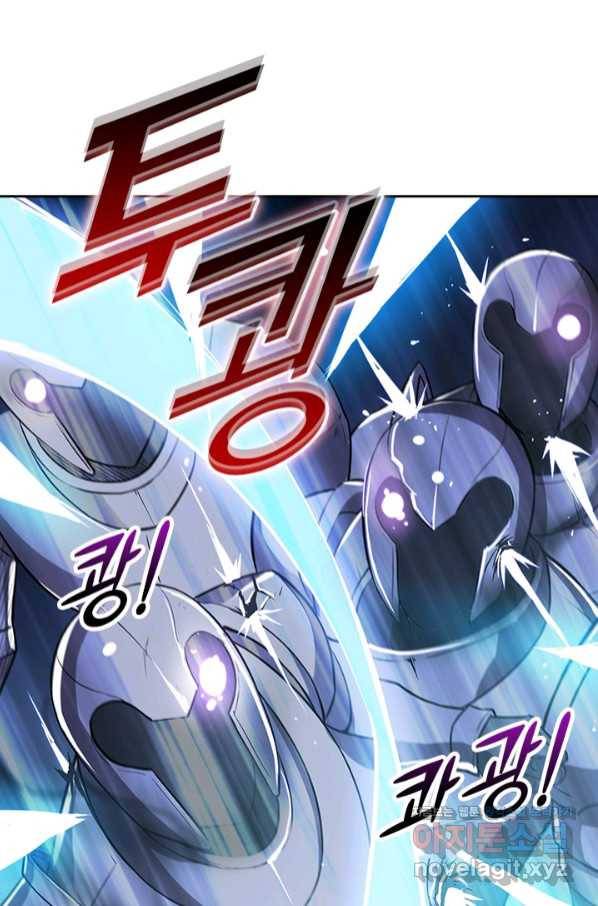 서큐버스가 되어버린 기사님 119화 32