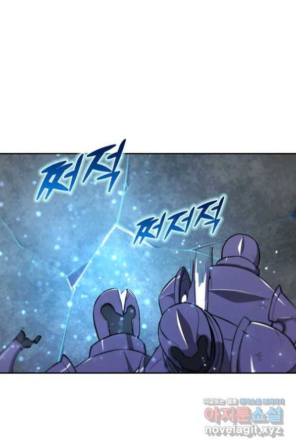 서큐버스가 되어버린 기사님 119화 37
