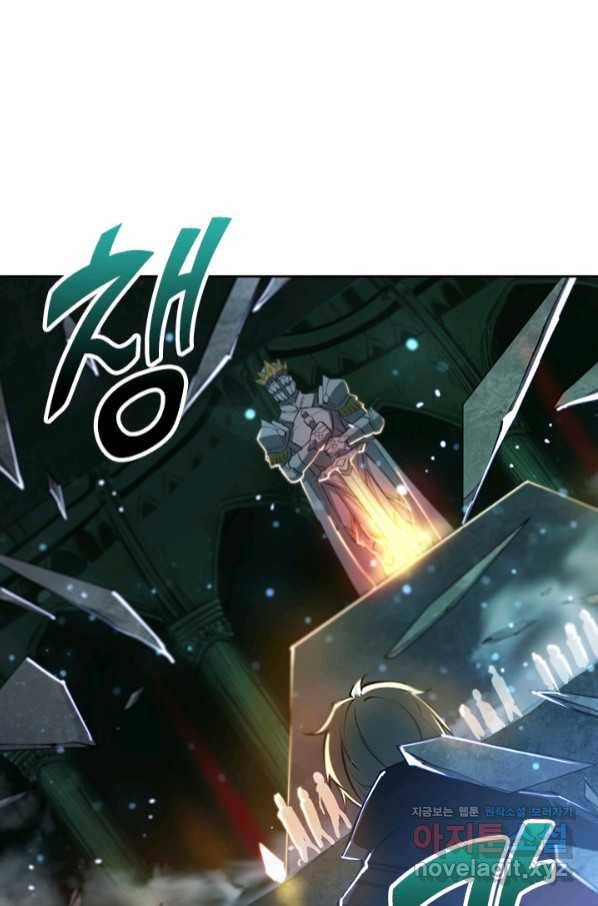 서큐버스가 되어버린 기사님 119화 38