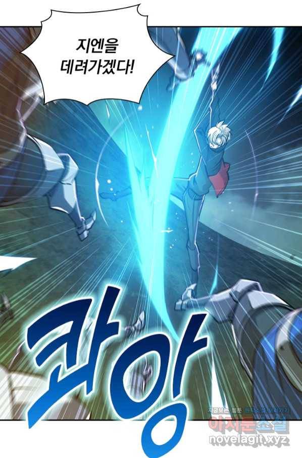 서큐버스가 되어버린 기사님 119화 60