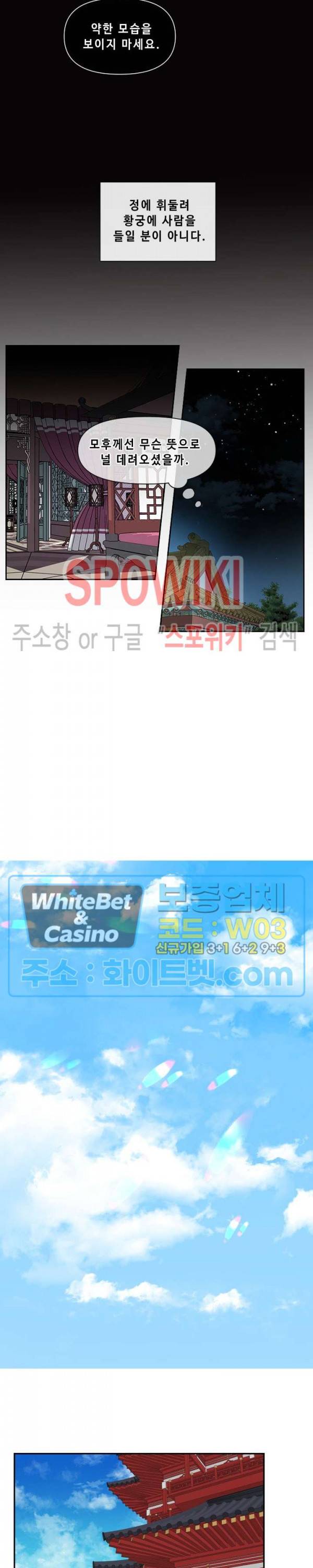 사야 5화 10
