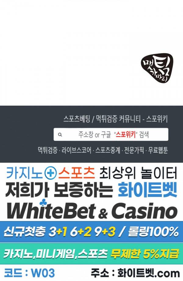 사야 5화 19